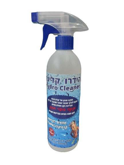 הידרו קלינר לטיפול במי הבריכה – BCOOL