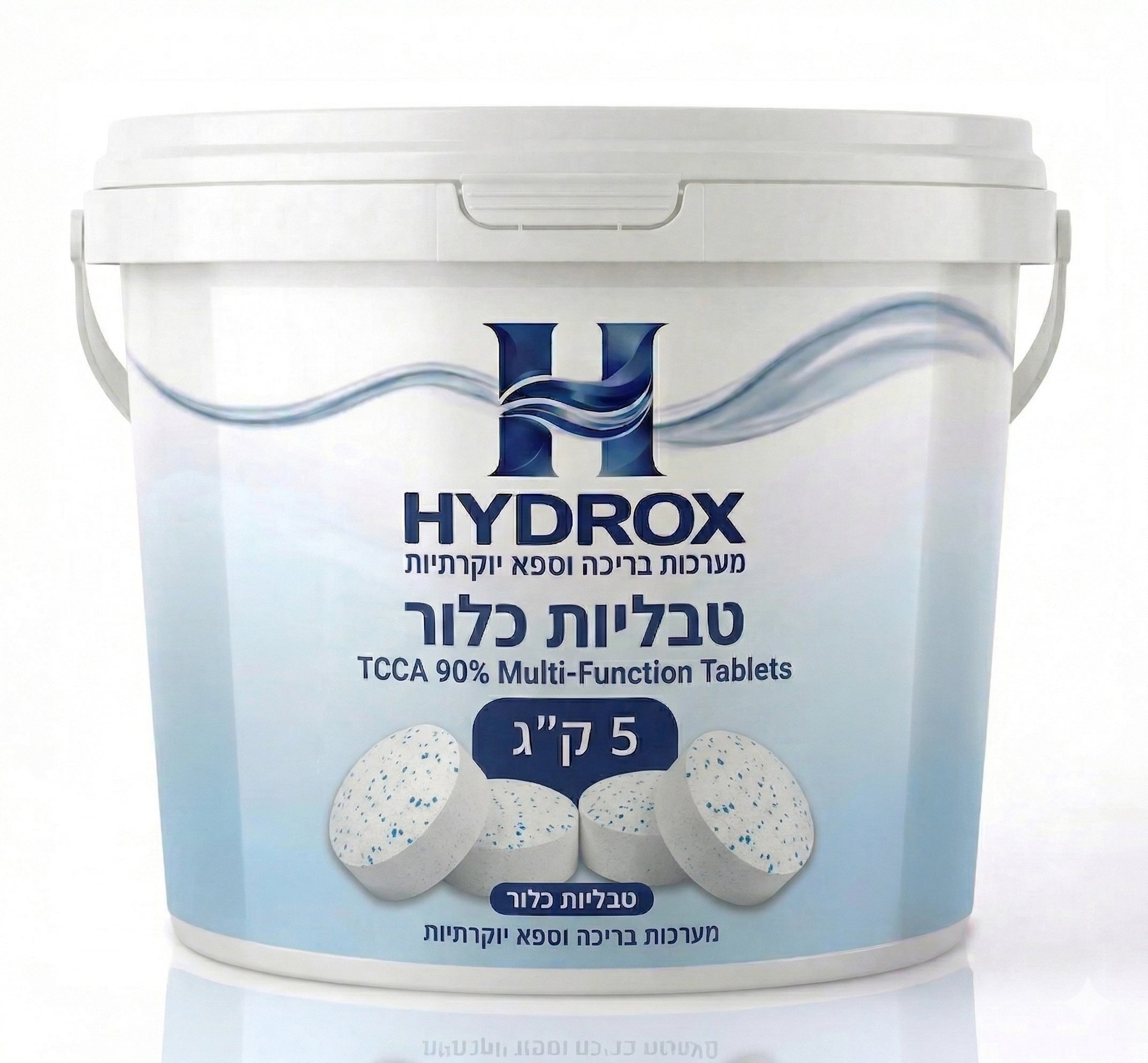 HYDROX – טבליות כלור, אריזה 5 ק״ג