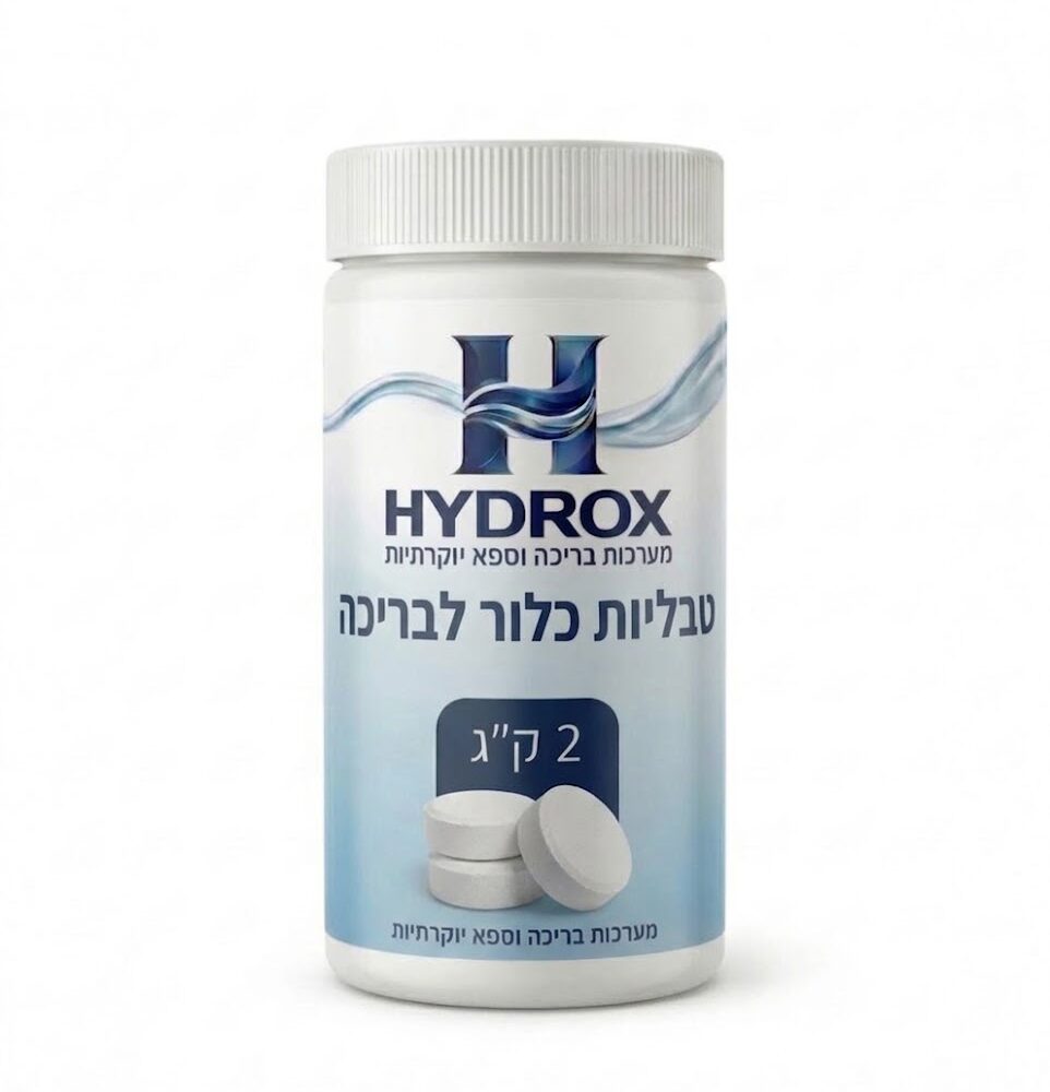 טבליות כלור לחיטוי מי הבריכה – 2 ק״ג – BCOOL