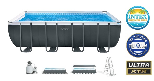 INTEX 26364 – בריכת אולטרה XTR, מידות 3.66×7.32 מטר – תמונה 6