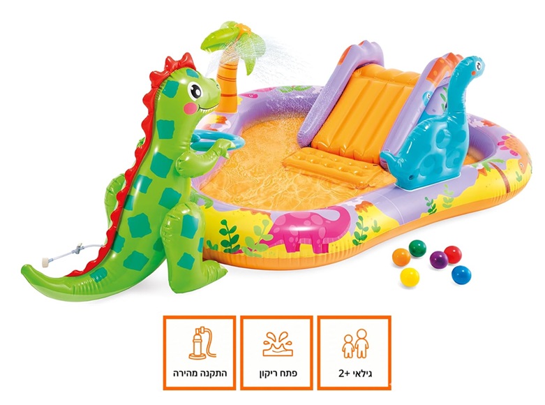 בריכת פעילות לילדים בעיצוב דינוזאור פארק - INTEX דגם 56139
