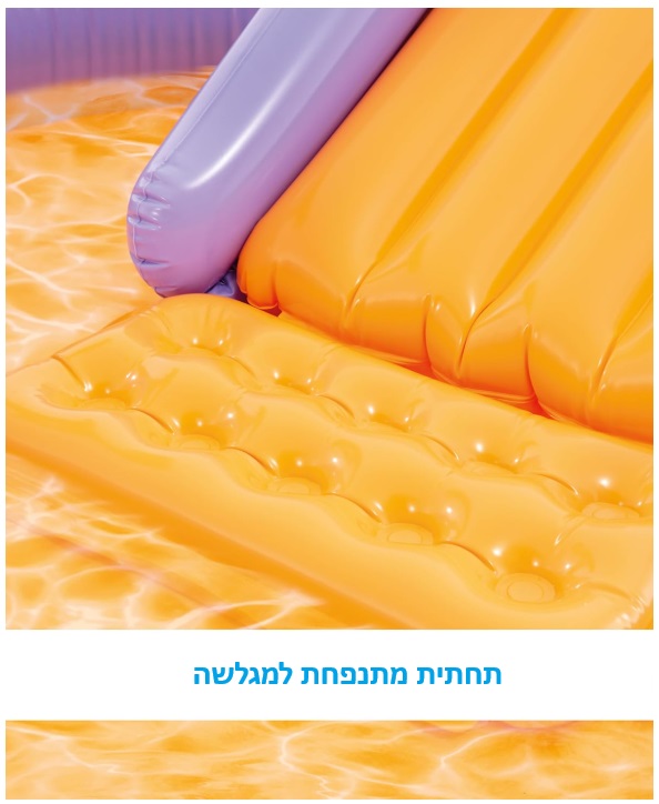 בריכת פעילות לילדים בעיצוב דינוזאור פארק - INTEX דגם 56139 – תמונה 3