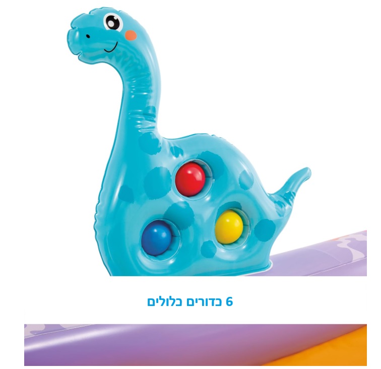 בריכת פעילות לילדים בעיצוב דינוזאור פארק - INTEX דגם 56139 – תמונה 4
