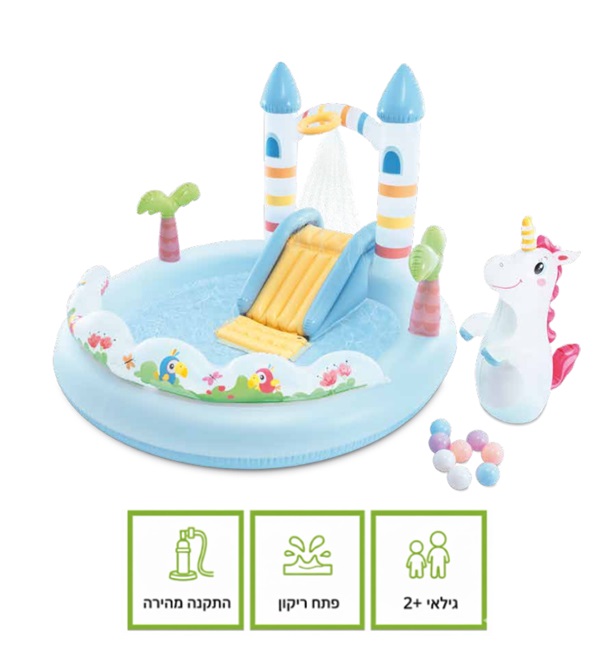 בריכת משחקים לילדים בעיצוב חד קרן מידות 196×178×127 ס״מ מבית INTEX, דגם 56148 – BCOOL