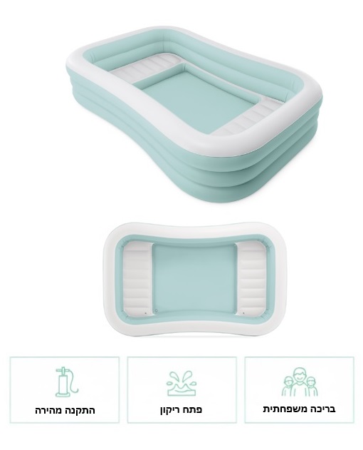 INTEX 58497 – בריכה מתנפחת עם מושבים