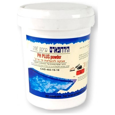 אבקה להעלאת PH, אריזה 1 ק״ג