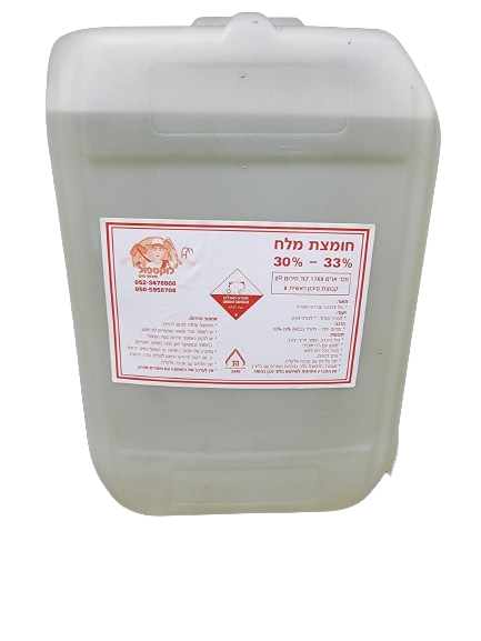 חומצת מלח (PH) – מיכל 10 ליטר