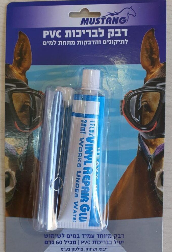 דבק לתיקון בריכות PVC – BCOOL