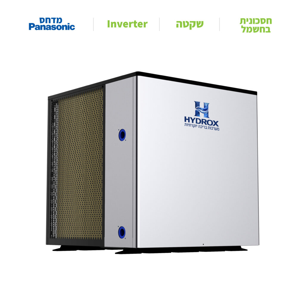 משאבת חום HYDROX תלת-פאזית 32.5KW לבריכה – BCOOL