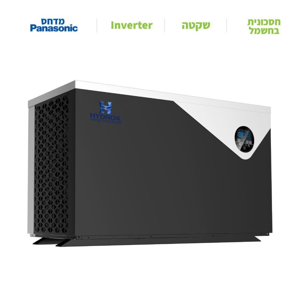 משאבת חום אינוורטר מלא 11KW, גז R32, מדחס PANASONIC