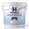 HTH – כלור גרגירים, אריזה 10 ק״ג