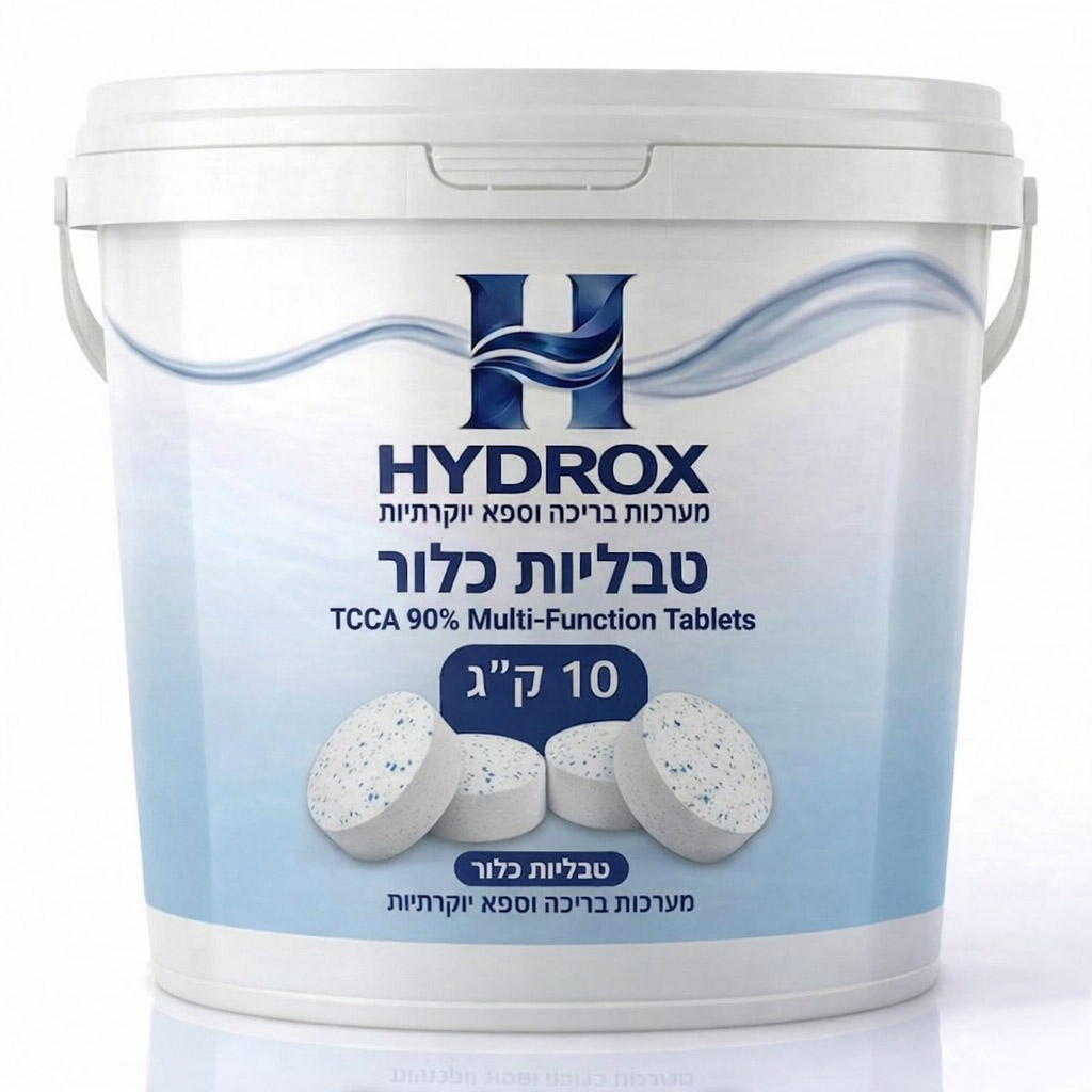 HYDROX – טבליות כלור, אריזה 10 ק״ג