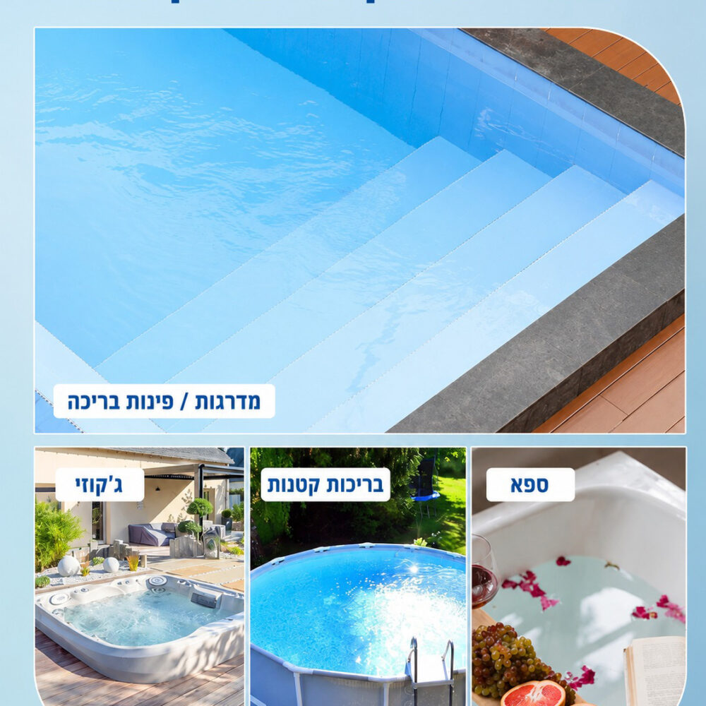 WYBOT HYSON 100 – שואב ידני נטען לבריכה ולג'קוזי עם מוט טלסקופי – BCOOL – תמונה 5