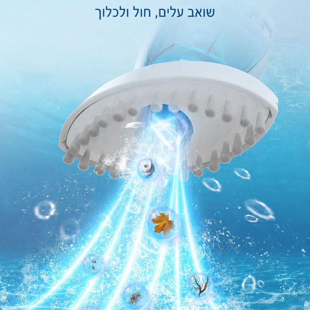 WYBOT HYSON 100 – שואב ידני נטען לבריכה ולג'קוזי עם מוט טלסקופי – BCOOL – תמונה 6