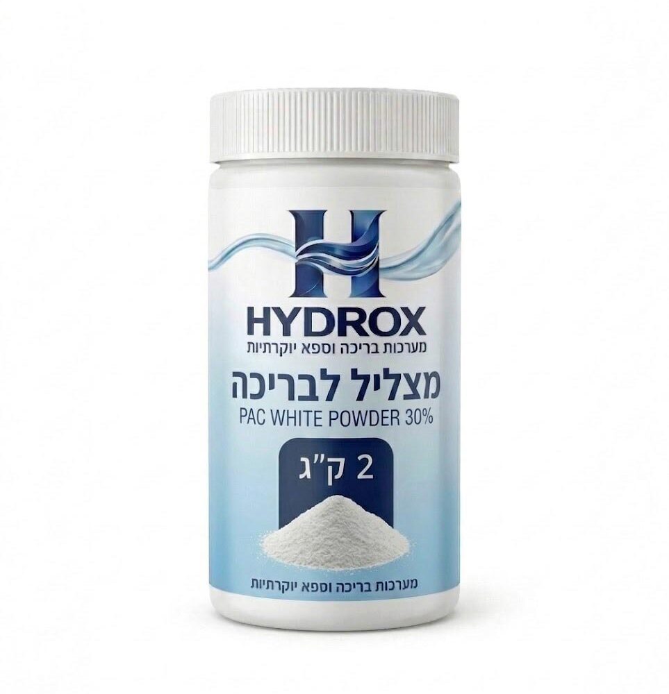 HYDROX – מצליל מים, אריזה 2 ק״ג