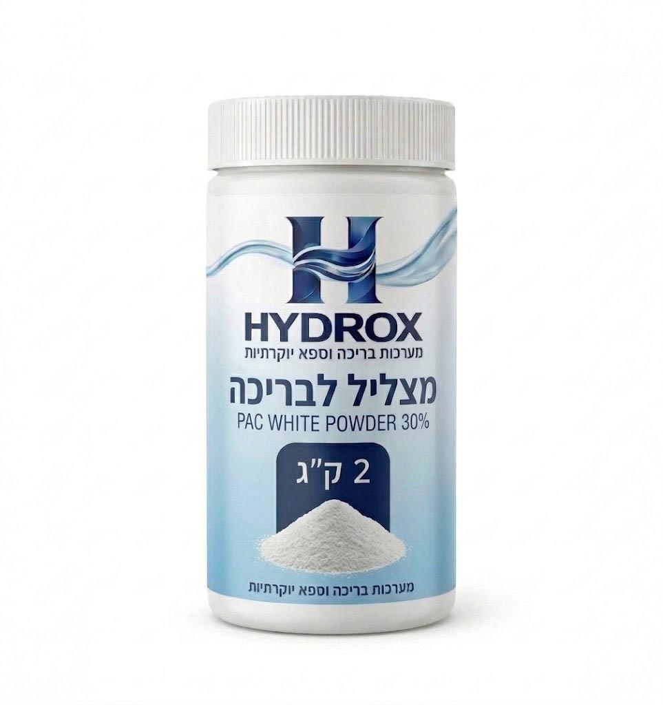 HYDROX – מצליל מים, אריזה 2 ק״ג