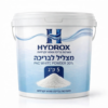 HYDROX – מצליל מים, אריזה 5 ק״ג – BCOOL