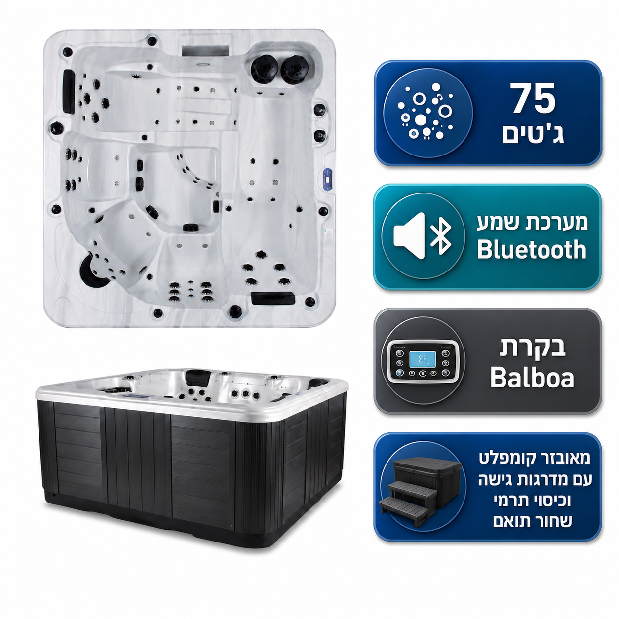 ג'קוזי Classical 313 ל-5 אנשים, 220×220 ס״מ – BCOOL