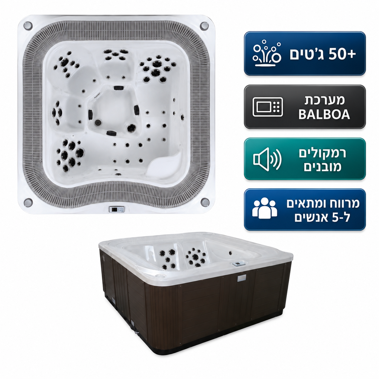 ג'קוזי מרובע Infinity 307 ל-5 אנשים, 240×240 ס״מ – BCOOL
