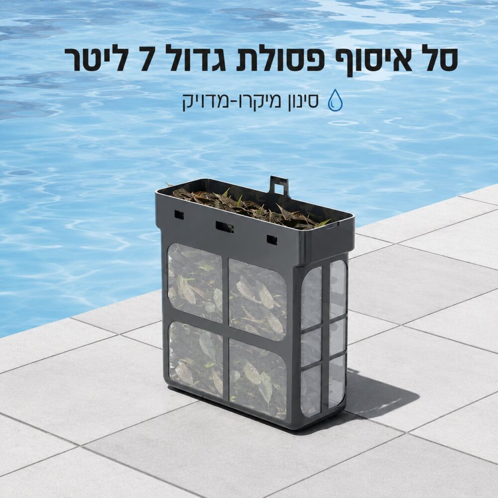 WYBOT F1 – סקימר רובוטי סולארי חכם לפני המים – תמונה 2