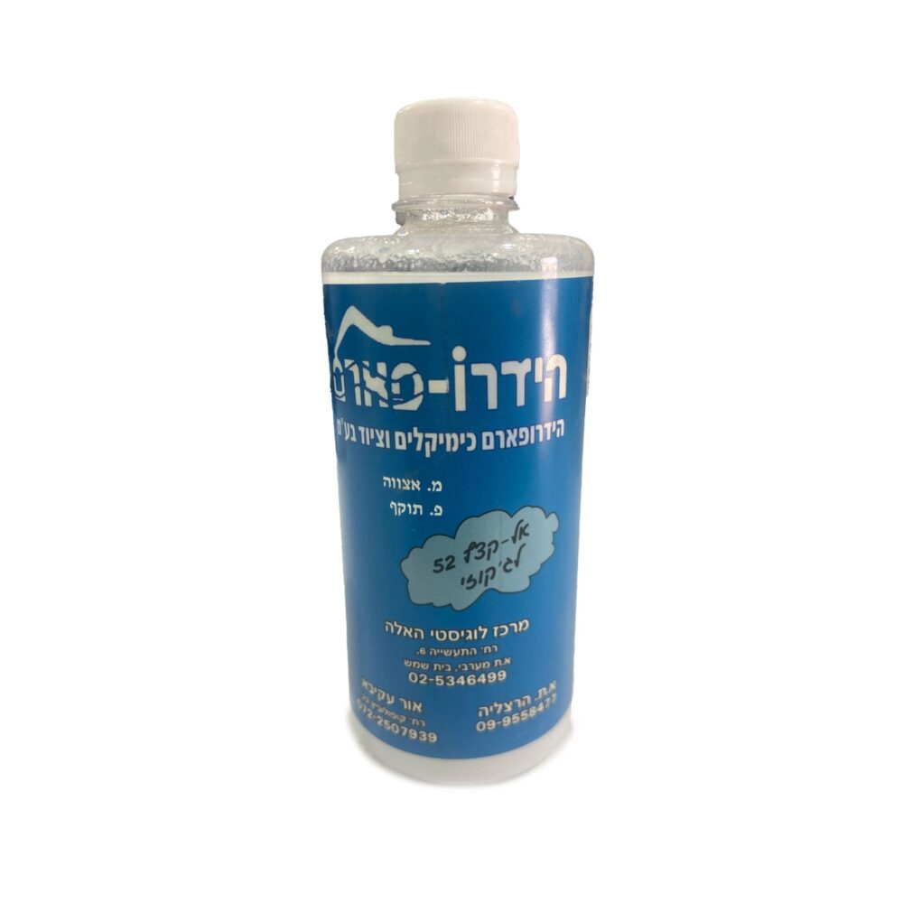חומר אנטי-קצף לג'קוזי, בקבוק חצי ליטר