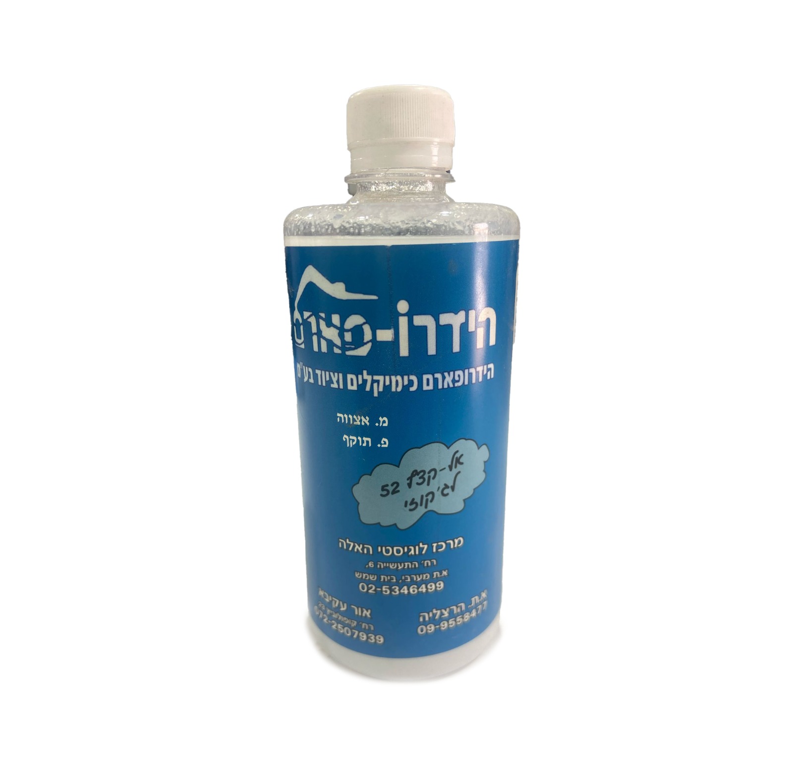 חומר אנטי-קצף לג'קוזי, בקבוק חצי ליטר