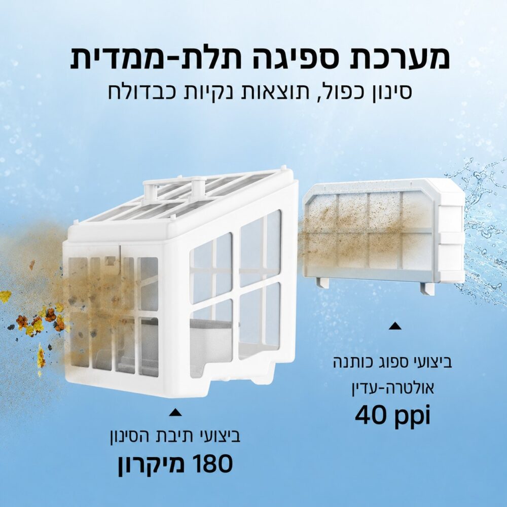 WYBOT S2 Solar Vision – רובוט אלחוטי לבריכות עם עמדת עגינה סולארית – תמונה 2