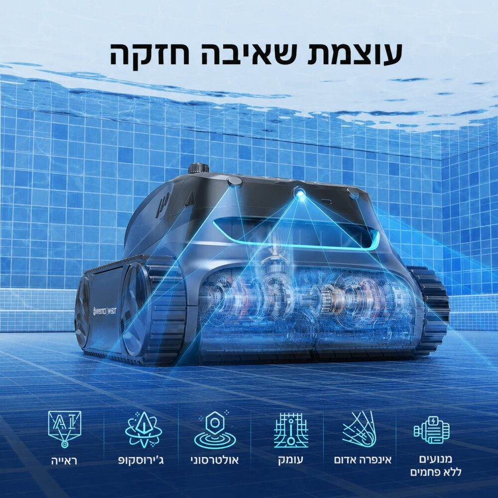 WYBOT S2 Solar Vision – רובוט אלחוטי לבריכות עם עמדת עגינה סולארית – תמונה 3