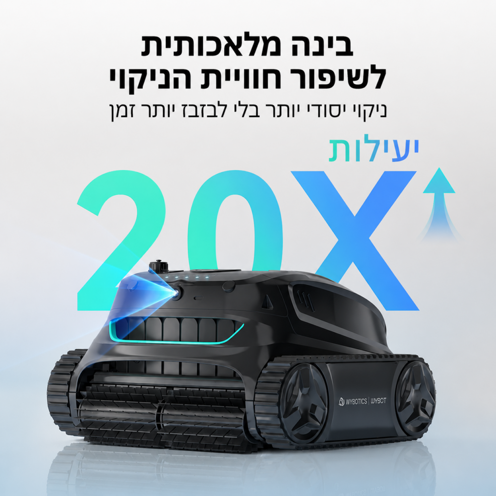 WYBOT S2 Solar Vision – רובוט אלחוטי לבריכות עם עמדת עגינה סולארית – תמונה 5